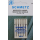 5 Schmetz Microtex-Nadeln Stärke 80